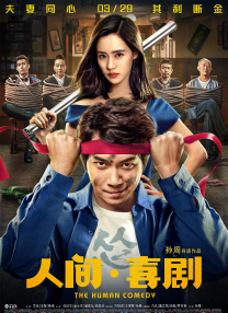影去掉布料后的状态是什么